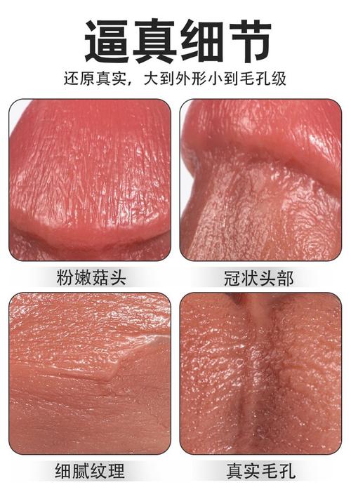 字体加粗再加粗缩略图