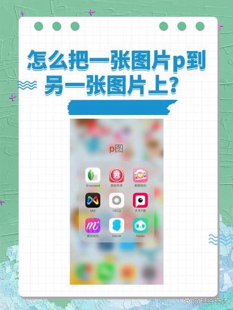 把相册移到桌面上游戏截图