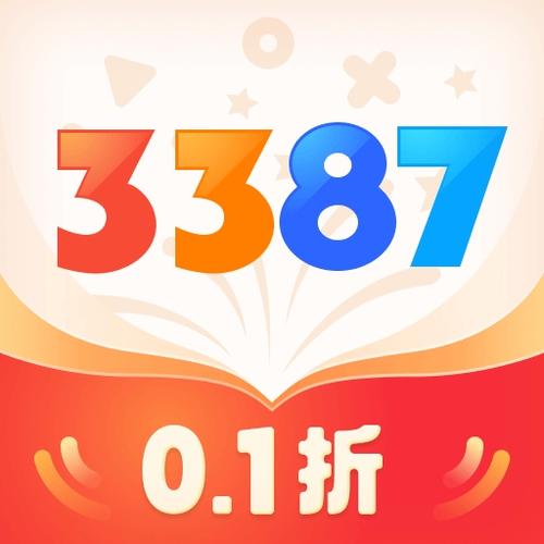 3387游戏平台缩略图