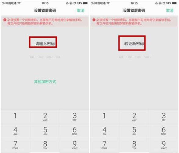 苹果手机面部识别失灵缩略图