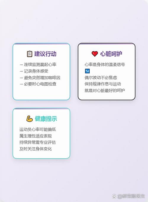 静息心率52正常吗女性游戏截图