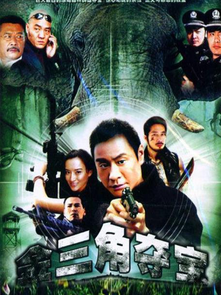 2026隧道电影免费观看缩略图