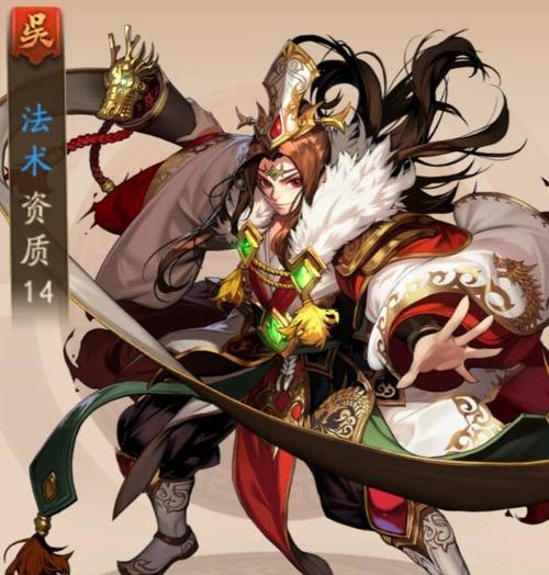 少年三国志2吴国攻略缩略图