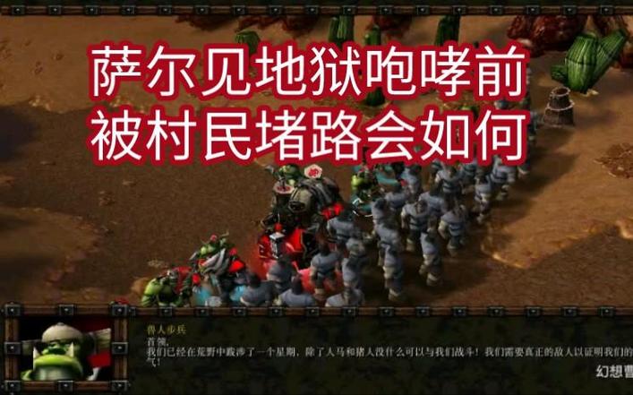 混乱之治战役一览表游戏截图