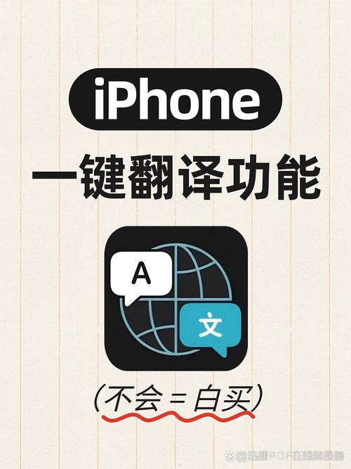uu翻译器下载缩略图