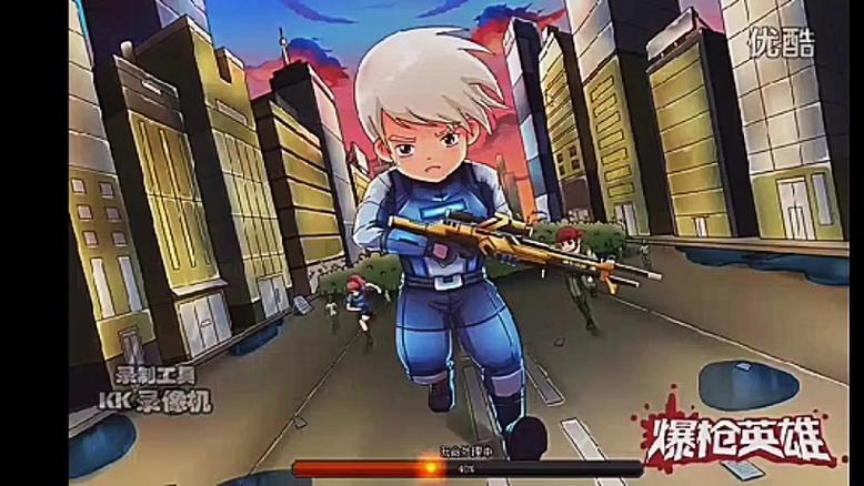 爆枪英雄人物