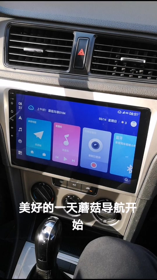 蘑菇导航售后缩略图