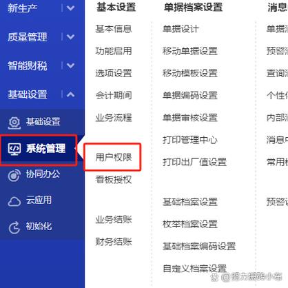 qq如何关闭转发权限缩略图