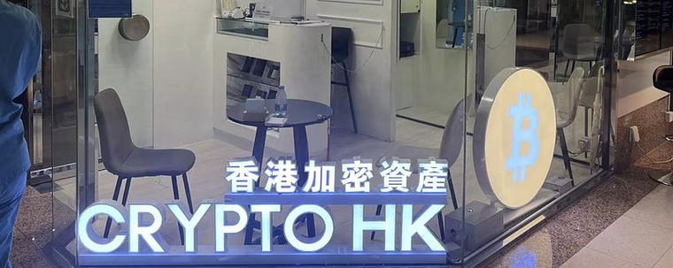 香港合规交易所游戏截图