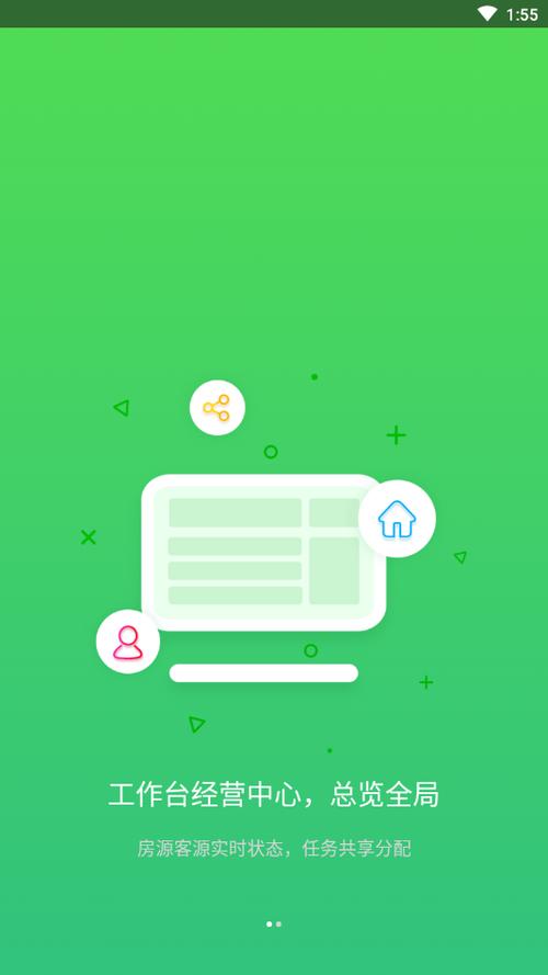 云丁助手app官方下载缩略图
