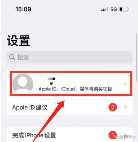 appleid怎么注销账号彻底图标