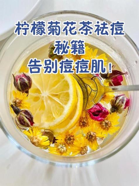 喝柠檬水可以祛痘祛痘印吗缩略图