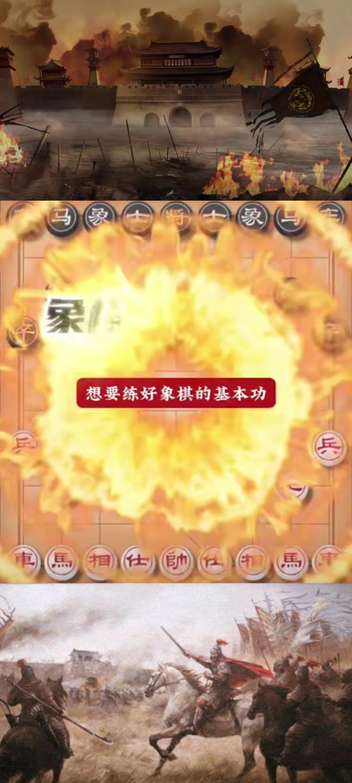 天天象棋70关残局破解缩略图