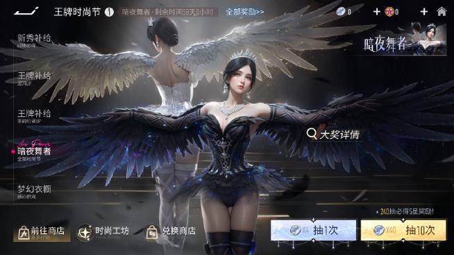 王牌竞速32位版本最新版本更新内容分缩略图