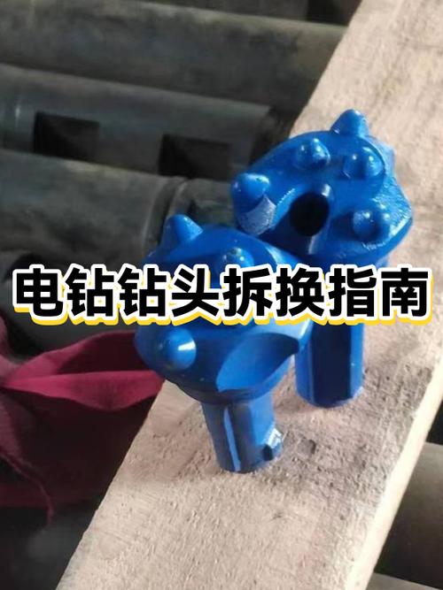 得力电钻钻头拆卸视频游戏截图
