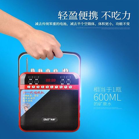 先科拉杆音箱怎么连接话筒缩略图
