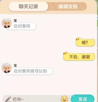 qq聊天记录能保存多长时间缩略图