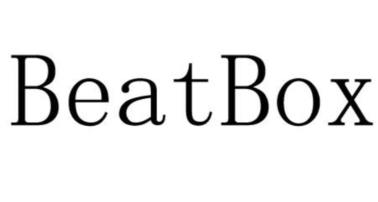 b-box是什么意思缩略图