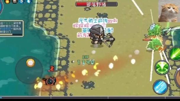 元气骑士内置ee作弊菜单最新版游戏截图