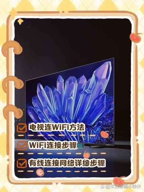 如何关闭机顶盒的wifi游戏截图