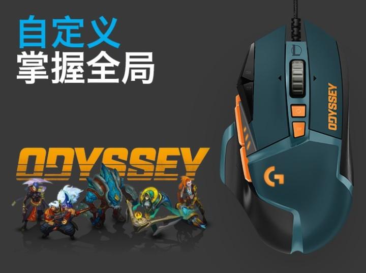 英雄联盟的鼠标缩略图