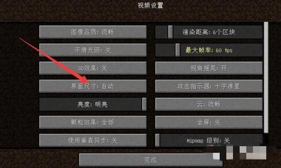 我的世界用物品栏怎么刷物品缩略图