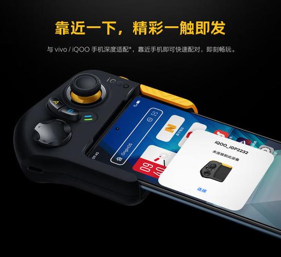 vivo游戏手柄说明书缩略图