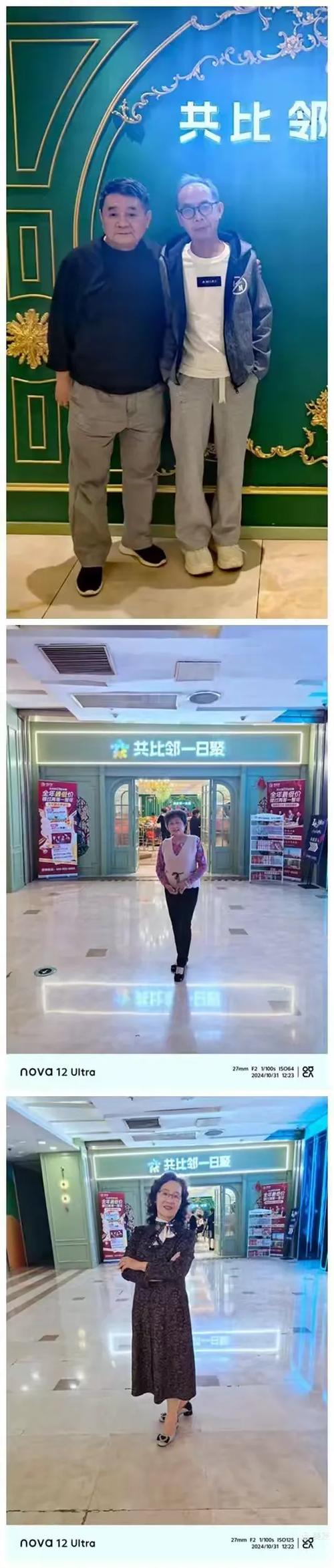 共比邻旅行社是正规的吗缩略图