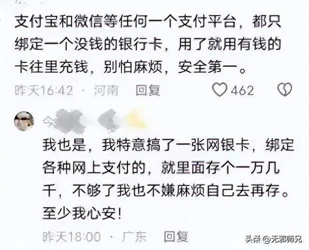 转账记录彻底删除缩略图