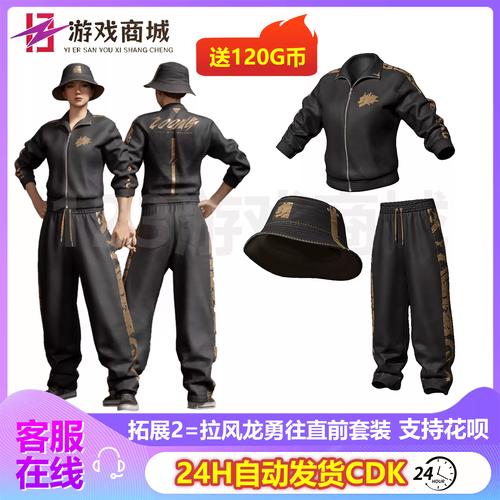龙之牧场cdk兑换码领取免费缩略图