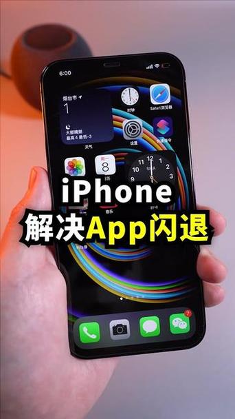 网易云一直闪退是为什么缩略图