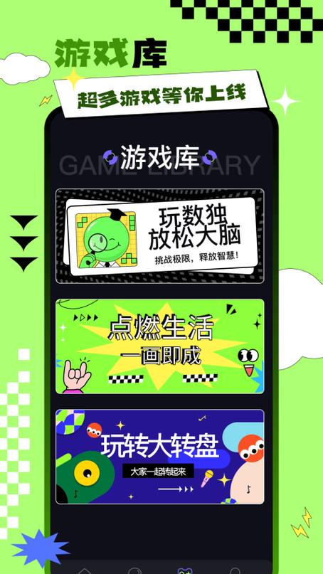 c游盒子官方网站缩略图