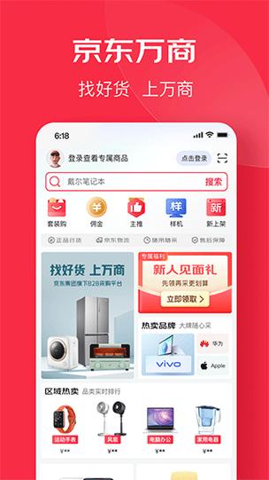 网上商城官网下载图标