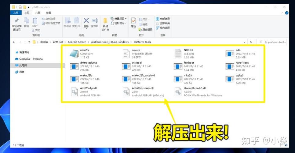 三星电视投屏电视教程缩略图