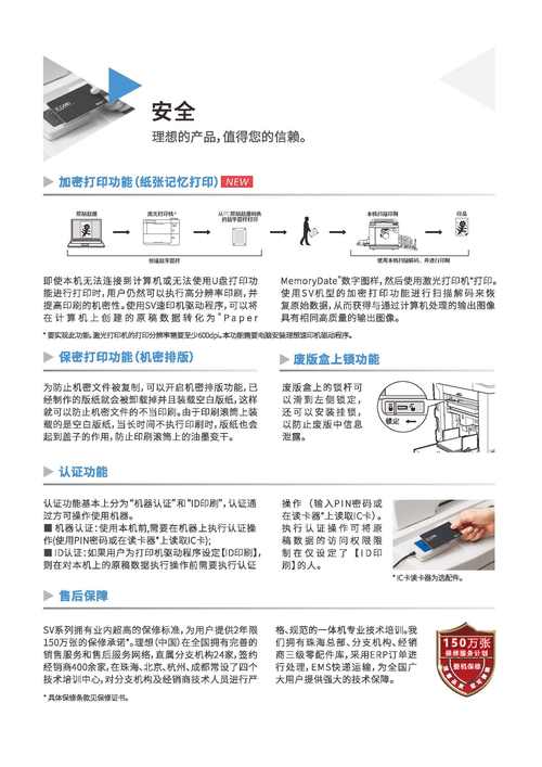newtoki软件的功能介绍缩略图