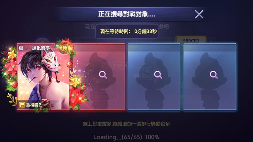 天天富翁台服叫什么名字缩略图