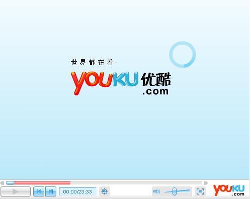 优酷老版本2022缩略图