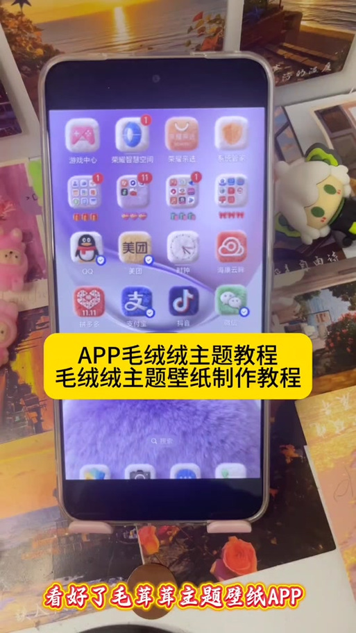 vivo自己怎么做主题缩略图