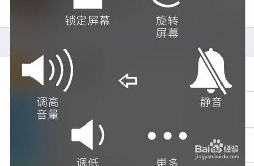 苹果6静音键失灵修复教程缩略图