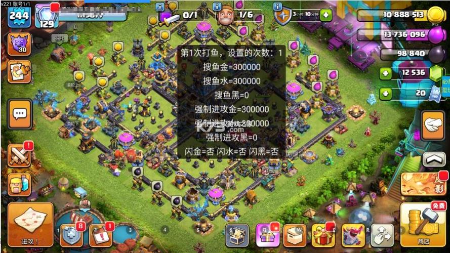 小曦coc免费辅助缩略图