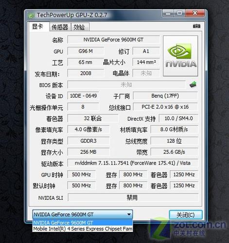 9600gt显卡参数缩略图