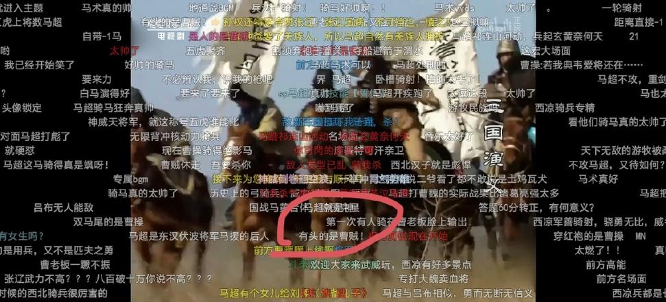 羌人为什么怕马超缩略图