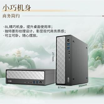 哪个品牌的台式机好缩略图