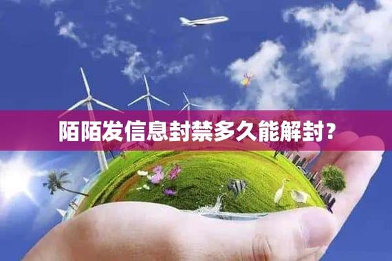 陌陌解封可以做几次缩略图