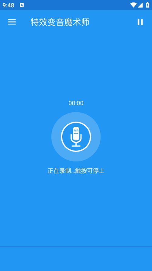 特效魔术师软件图标