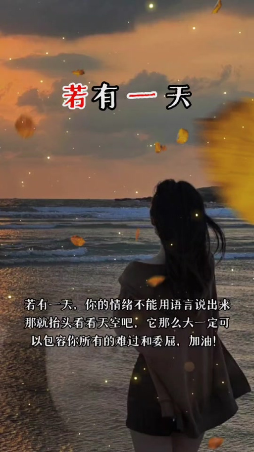 一个人寒了心的文案游戏截图