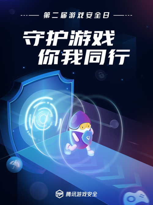 电脑全屏玩游戏总是自动切出游戏截图