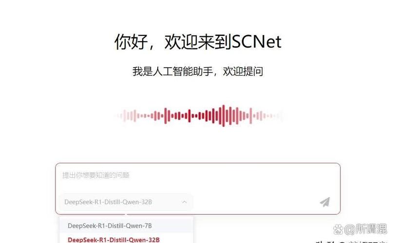 deepseek官网免费使用缩略图