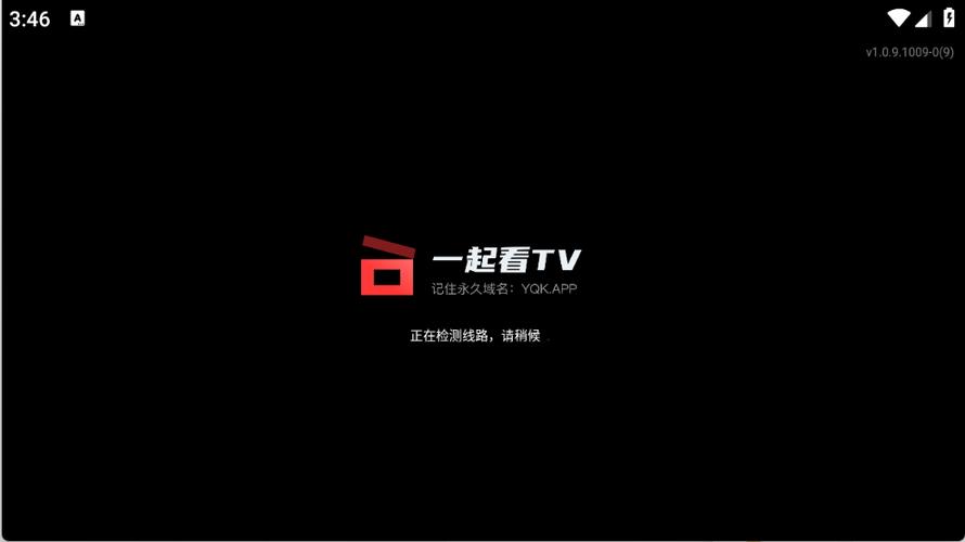 免费观看综艺的软件缩略图