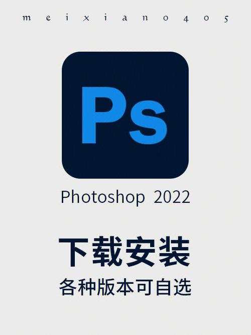 p软件下载安装下缩略图